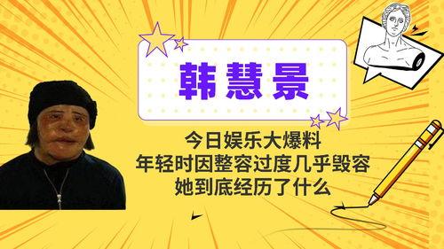 今天娱乐爆料新闻,明星恋情、新剧动态大揭秘!  第3张 今天娱乐爆料新闻,明星恋情、新剧动态大揭秘!  第3张