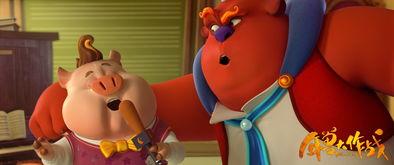 猪哥爆料夜斗视频大全集,揭秘夜斗背后的精彩瞬间  第2张 猪哥爆料夜斗视频大全集,揭秘夜斗背后的精彩瞬间  第2张