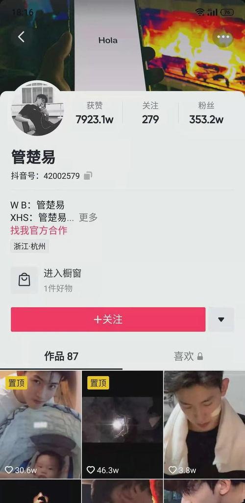 邯郸抖音爆料事件最新,揭秘背后真相与网络舆论风暴  第2张 邯郸抖音爆料事件最新,揭秘背后真相与网络舆论风暴  第2张