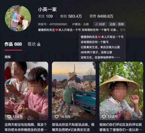 邯郸抖音爆料事件最新,揭秘背后真相与网络舆论风暴  第3张 邯郸抖音爆料事件最新,揭秘背后真相与网络舆论风暴  第3张