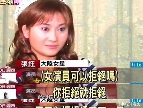 多位明星爆料娱乐圈视频,揭秘幕后真相与情感纠葛  第2张 多位明星爆料娱乐圈视频,揭秘幕后真相与情感纠葛  第2张