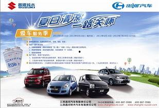 长沙仁隆租车爆料事件视频,揭露行业潜规则,真相令人震惊  第3张 长沙仁隆租车爆料事件视频,揭露行业潜规则,真相令人震惊  第3张