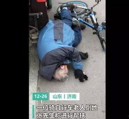 爆料波哥励志殴打老人视频,殴打老人事件真相揭秘  第2张 爆料波哥励志殴打老人视频,殴打老人事件真相揭秘  第2张