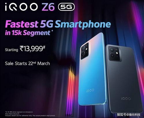 iqoo z6国内最新爆料消息,性能升级,亮点抢先看!  第3张 iqoo z6国内最新爆料消息,性能升级,亮点抢先看!  第3张