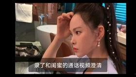 徐洁儿吃瓜视频大全集免费观看,揭秘娱乐圈幕后故事  第3张 徐洁儿吃瓜视频大全集免费观看,揭秘娱乐圈幕后故事  第3张
