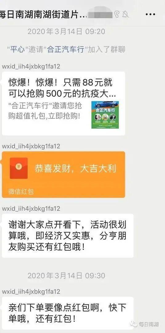 娱乐圈各种微信爆料群,幕后真相与明星八卦大揭秘  第3张