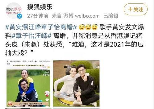 娱乐记者爆料语音文案,娱乐记者揭秘明星幕后故事!”  第3张 娱乐记者爆料语音文案,娱乐记者揭秘明星幕后故事!”  第3张