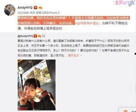 独家爆料小杨爸是谁呀视频,小杨爸爸身份大起底!  第2张 独家爆料小杨爸是谁呀视频,小杨爸爸身份大起底!  第2张