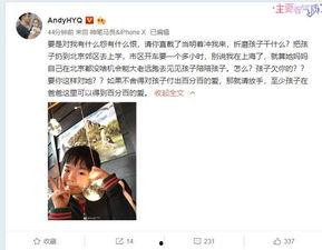 独家爆料小杨爸是谁呀视频,小杨爸爸身份大起底!  第3张 独家爆料小杨爸是谁呀视频,小杨爸爸身份大起底!  第3张