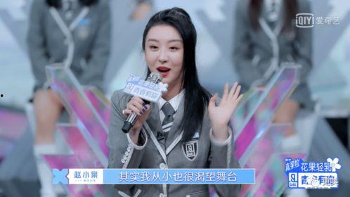 金靖爆料被导演骂视频,揭秘娱乐圈幕后辛酸  第3张 金靖爆料被导演骂视频,揭秘娱乐圈幕后辛酸  第3张