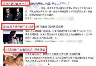 卓伟爆料吴卓铭视频播放,真相与争议交织  第3张 卓伟爆料吴卓铭视频播放,真相与争议交织  第3张