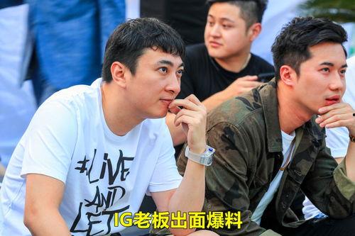 王思聪爆料最新,揭秘娱乐圈惊人内幕  第3张 王思聪爆料最新,揭秘娱乐圈惊人内幕  第3张