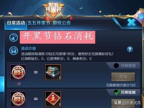 最新爆料曜的新传说返场时间,敬请期待!  第3张 最新爆料曜的新传说返场时间,敬请期待!  第3张