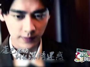 卓伟爆料唐嫣男友视频,恋情疑曝光  第2张 卓伟爆料唐嫣男友视频,恋情疑曝光  第2张