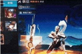 韩信新皮肤爆料最新进展,荣耀归来,战神觉醒!最新爆料揭秘  第3张 韩信新皮肤爆料最新进展,荣耀归来,战神觉醒!最新爆料揭秘  第3张