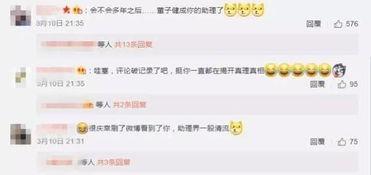 呱呱爆料对娱乐圈有什么影响,呱呱爆料引发行业震荡  第2张 呱呱爆料对娱乐圈有什么影响,呱呱爆料引发行业震荡  第2张