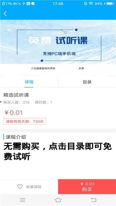 321在线观视频免费观看,免费畅享海量精彩内容  第3张 321在线观视频免费观看,免费畅享海量精彩内容  第3张