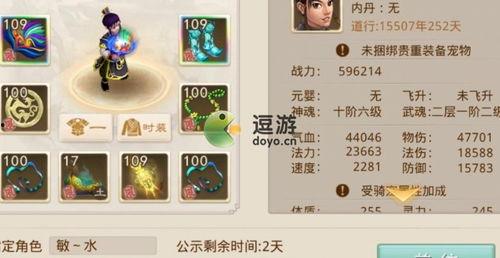 问道手游6周年爆料最新,揭秘全新内容与福利大放送  第3张 问道手游6周年爆料最新,揭秘全新内容与福利大放送  第3张