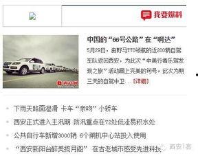 新闻爆料热线电话安徽,倾听民声，守护公平正义  第3张