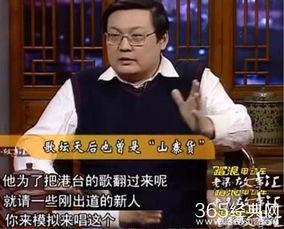 最新爆料那英过往,从辉煌到争议,她的人生轨迹如何演变?  第2张 最新爆料那英过往,从辉煌到争议,她的人生轨迹如何演变?  第2张