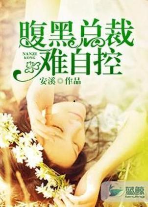 现代吃瓜纯爱小说免费阅读,纯爱小说免费畅读之旅  第3张 现代吃瓜纯爱小说免费阅读,纯爱小说免费畅读之旅  第3张