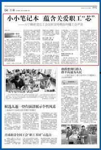 小寒最新爆料新闻报道内容,最新爆料事件背后的真相  第3张 小寒最新爆料新闻报道内容,最新爆料事件背后的真相  第3张