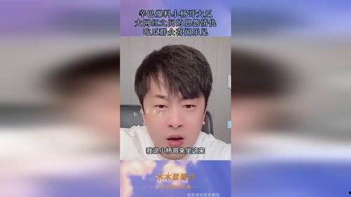 网红爆料 吃瓜视频下载,揭秘吃瓜视频下载背后的秘密  第2张 网红爆料 吃瓜视频下载,揭秘吃瓜视频下载背后的秘密  第2张