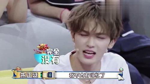 乐华七子娱乐圈爆料,揭秘幕后真相与精彩瞬间  第3张 乐华七子娱乐圈爆料,揭秘幕后真相与精彩瞬间  第3张