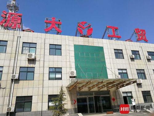 聊城饭店爆料案件最新,惊人内幕揭露与调查进展追踪  第2张 聊城饭店爆料案件最新,惊人内幕揭露与调查进展追踪  第2张