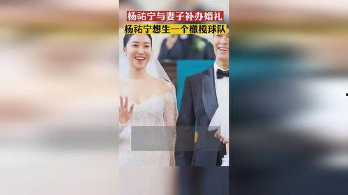 网爆婚礼爆料视频完整版,揭秘明星大婚幕后真相  第3张 网爆婚礼爆料视频完整版,揭秘明星大婚幕后真相  第3张