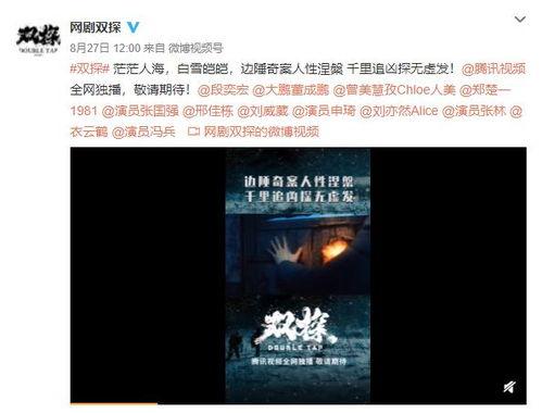 默契交锋爆料视频完整版,揭秘视频完整版背后的精彩瞬间  第2张 默契交锋爆料视频完整版,揭秘视频完整版背后的精彩瞬间  第2张