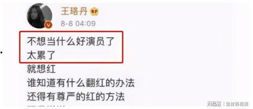 奶茶爆料采访视频文案,独家采访视频揭秘幕后故事  第3张 奶茶爆料采访视频文案,独家采访视频揭秘幕后故事  第3张