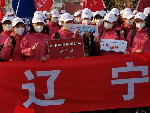 辽宁援沪爆料视频大全下载,视频大全背后的感人瞬间  第3张 辽宁援沪爆料视频大全下载,视频大全背后的感人瞬间  第3张