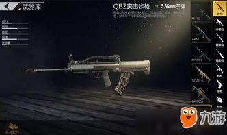 最新爆料升级枪mk14,揭秘尖端科技与实战性能的完美融合  第3张 最新爆料升级枪mk14,揭秘尖端科技与实战性能的完美融合  第3张