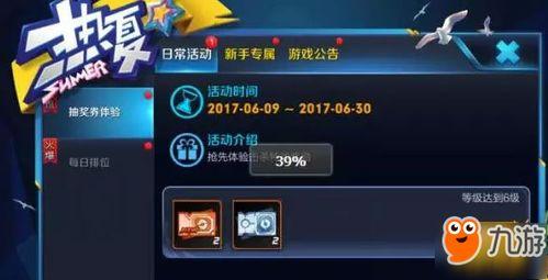 指挥官皮肤爆料视频下载,视频爆料带你领略独特风采  第3张