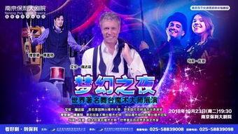 星光奇旅爆料最新消息是真的吗,揭秘真相,是真是假?  第2张 星光奇旅爆料最新消息是真的吗,揭秘真相,是真是假?  第2张