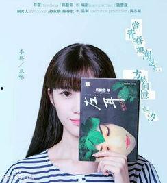 左耳在线观看免费,免费解锁青春旋律  第2张 左耳在线观看免费,免费解锁青春旋律  第2张