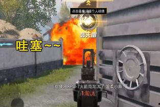 和平精英爆料最新地铁,地铁惊魂,探索未知地下世界  第2张 和平精英爆料最新地铁,地铁惊魂,探索未知地下世界  第2张