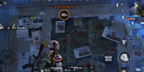 和平精英2.0最新爆料,革新战场,体验升级,揭秘全新游戏玩法与视觉盛宴  第2张 和平精英2.0最新爆料,革新战场,体验升级,揭秘全新游戏玩法与视觉盛宴  第2张