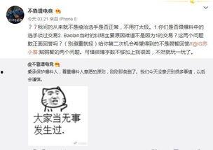 乐清吃瓜最新事件爆料,最新爆料揭示惊人内幕  第2张 乐清吃瓜最新事件爆料,最新爆料揭示惊人内幕  第2张