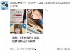 某爽早期爆料视频大全最新,视频大全背后的惊人真相  第2张 某爽早期爆料视频大全最新,视频大全背后的惊人真相  第2张