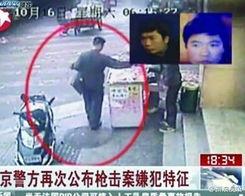 南京杆子哥被爆料视频,街头冲突引热议  第2张 南京杆子哥被爆料视频,街头冲突引热议  第2张