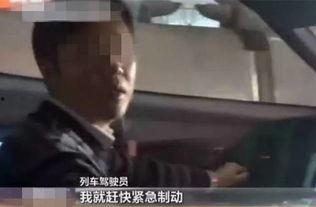 南京杆子哥被爆料视频,街头冲突引热议  第3张 南京杆子哥被爆料视频,街头冲突引热议  第3张