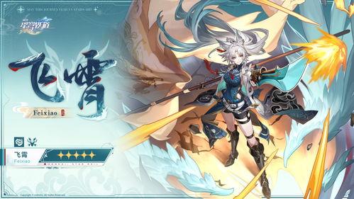 冰魄月影幻星怎么选最新爆料,揭秘最新爆料,探索神秘游戏世界  第3张 冰魄月影幻星怎么选最新爆料,揭秘最新爆料,探索神秘游戏世界  第3张