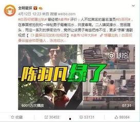 网红事件吃瓜爆料视频,吃瓜爆料视频背后的真相  第2张 网红事件吃瓜爆料视频,吃瓜爆料视频背后的真相  第2张