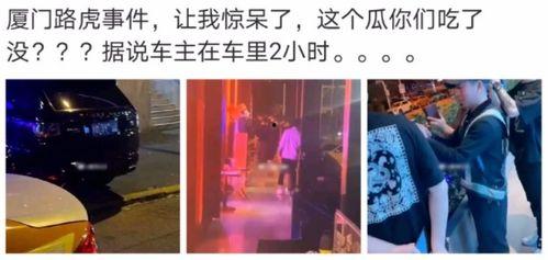 网红事件吃瓜爆料视频,吃瓜爆料视频背后的真相  第3张 网红事件吃瓜爆料视频,吃瓜爆料视频背后的真相  第3张