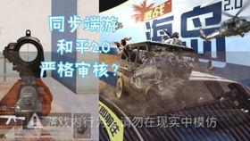 海岛2.0爆料视频,全新升级,探索未知海域  第2张 海岛2.0爆料视频,全新升级,探索未知海域  第2张