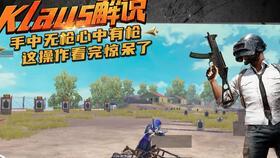 海岛2.0爆料视频,全新升级,探索未知海域  第3张 海岛2.0爆料视频,全新升级,探索未知海域  第3张