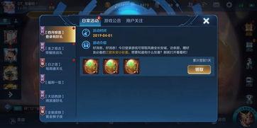 最新金蛋皮肤爆料,神秘特效与独特设计引玩家期待  第3张