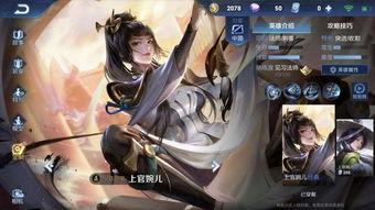 大佬爆料上官婉儿视频大全,大佬爆料视频大全深度解析  第2张 大佬爆料上官婉儿视频大全,大佬爆料视频大全深度解析  第2张